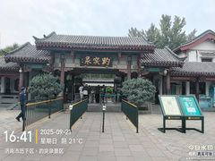 -金三杯酒家(泉城路店)