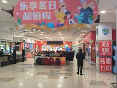 -卜蜂莲花(辽阳西路店)