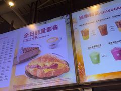 -COSTA COFFEE(恒基名人购物中心店)