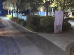 -凤翔首邑温泉度假村