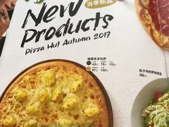 -必胜客(汉友商厦店)