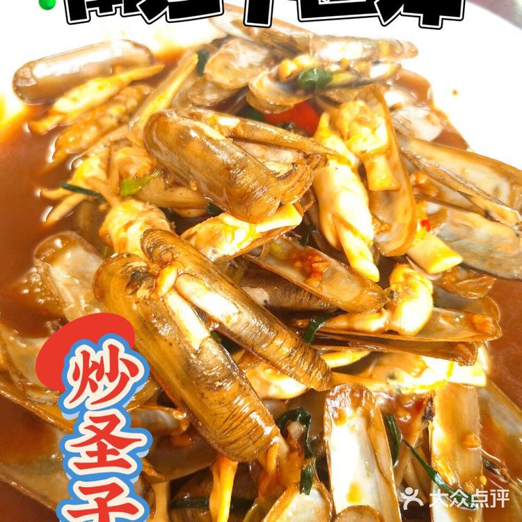 来南沙14冲吃海鲜了喂！