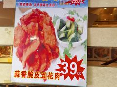 -食为先(中山七路店)