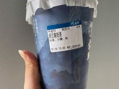 涓豆腐奶茶-雾鲜(KKMALL店)