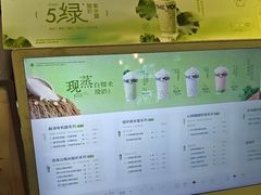 -一只酸奶牛(八一路店)