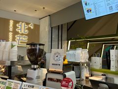 -北芒BEIMO COFFEE(五台山店)