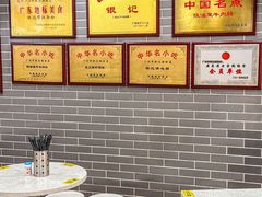 -银记肠粉(文昌北路店)
