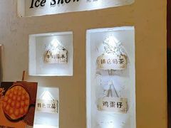 -雪冰家·茶饮(碧桂园银河商业广场店)