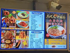 -西部马华清真兰州牛肉面·烧烤夜市(关东店)