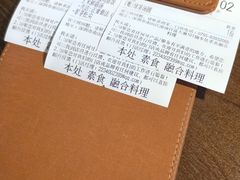 -本处·素食·融合料理(南油店)