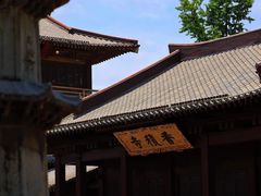 -香积寺