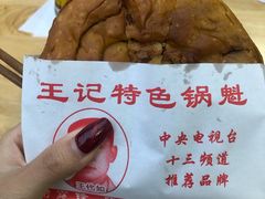 -甘记肥肠粉(马鞍北路店)