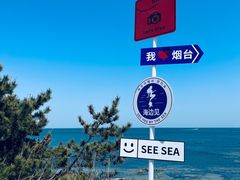 -养马岛旅游度假区