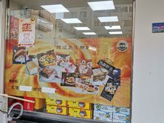 门面-爱德顺糕点食屋(利民道店)