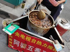 -阿婆五香蛋(水游城店)