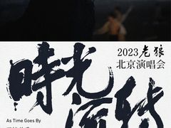 -华熙生物·润百颜ECM中心