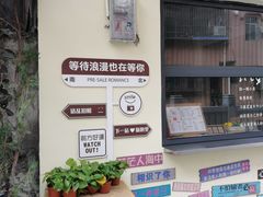 -长洲岛