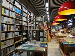 -文华书店(王家湾店)