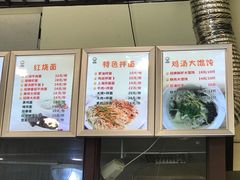 菜单-杨铭宇黄焖鸡米饭(江西路店)