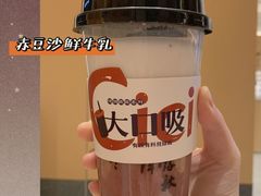 赤豆沙鲜牛乳-炖物24章·顺时轻养茶(黄龙店)