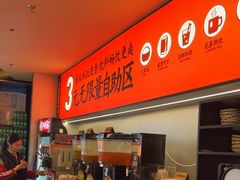 -师烤·豆花烤鱼(广州荔湾扬韬广场店)