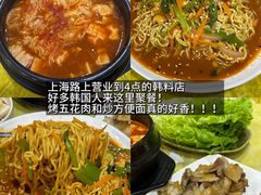 -三姐酒酿(老门东店)