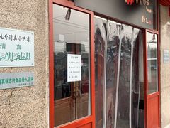 门面-护国寺小吃(地安门店)