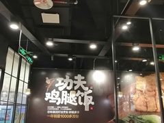 -乡村基(南岸区弹子石泽科餐厅)