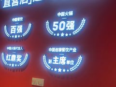 -季季红火锅(柳州广惠商业店)