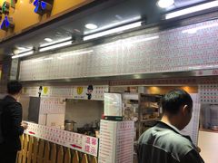 门面-百花传统甜品店(原址店)