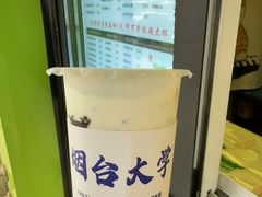 -萌萌牛紫米露(烟台大学店)