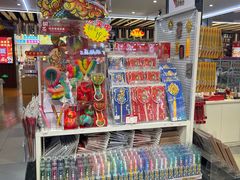 -秦淮礼物(贡院街店)