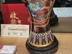 -瑞象国艺馆