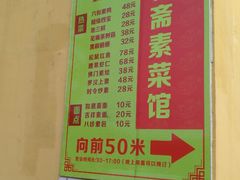 -南京市江宁方山