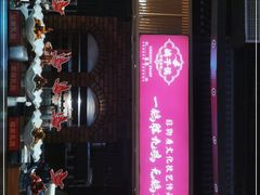 门面-鸽子侯·家宴·平价海鲜(市图书馆店)