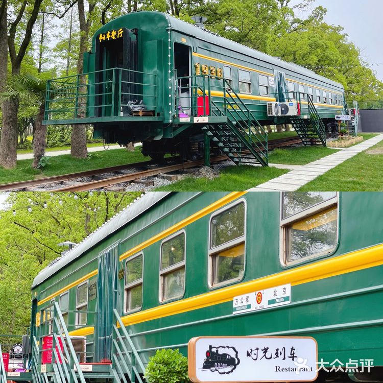 绿皮火车上竟藏着一家茶餐厅 ‼️吴江新晋网红打卡地速来打卡🤙