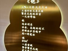 -蟹家大院(外滩店)