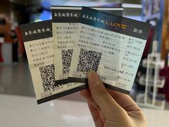 -上影国际影城(成都银泰LUXE店)