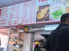 -李村大集