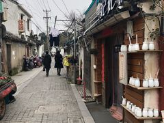 -苏妃奶酪(平江路店)