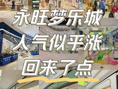 -鑫嘉汇购物中心