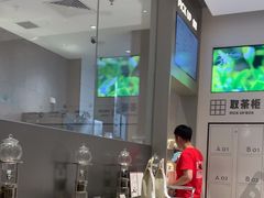-喜茶(珠海华发商都店)