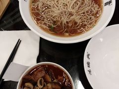 -鸿瑞興面馆(梅岭店)