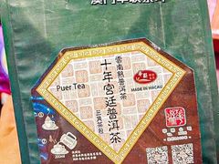 -华联发展销售中心(十月初五街店)