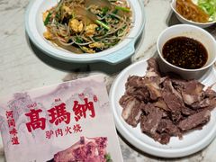 -高玛纳驴肉火烧(一世界店)