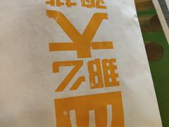 -麦当劳(健德桥得来速店)