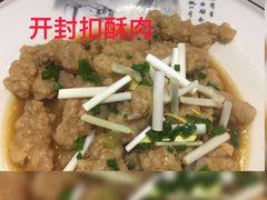 -解家河南菜(商鼎路店)