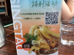 -前海沿·青岛菜(大拇指广场石老人店)