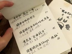 -月球咖啡retro