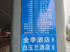 -洛阳龙门站